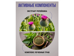 ИРИС Профессиональный уход шампунь для мужчин укрепляющий 1000мл