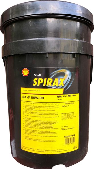 Shell Spirax S3 G 80W-90 20л