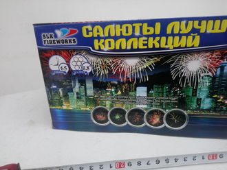 С019 СЕРЕНАДА (0,8"х100)