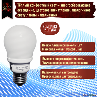 NBB Bohemia GL-A Ambiente 15w 827 E27