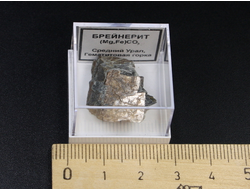 Брейнерит в пластиковом боксе, Россия, Средний Урал №24193