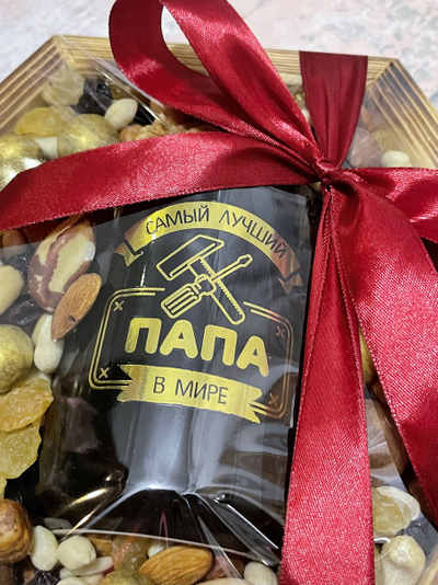 Бокс "Самый лучший папа в Мире"