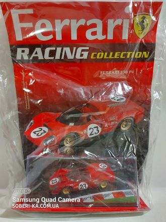 Ferrari Racing Collection (Колекція Феррарі Рейсінг) 1:43 №2. FERRARI 330 P4