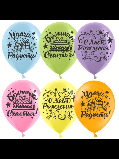 С Днем Рождения, Удачи и Радости! (1шт)