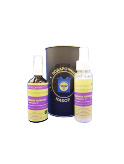 Подарочный набор Волгаладь №1, подходит женщине от 50 лет (черная коробка)