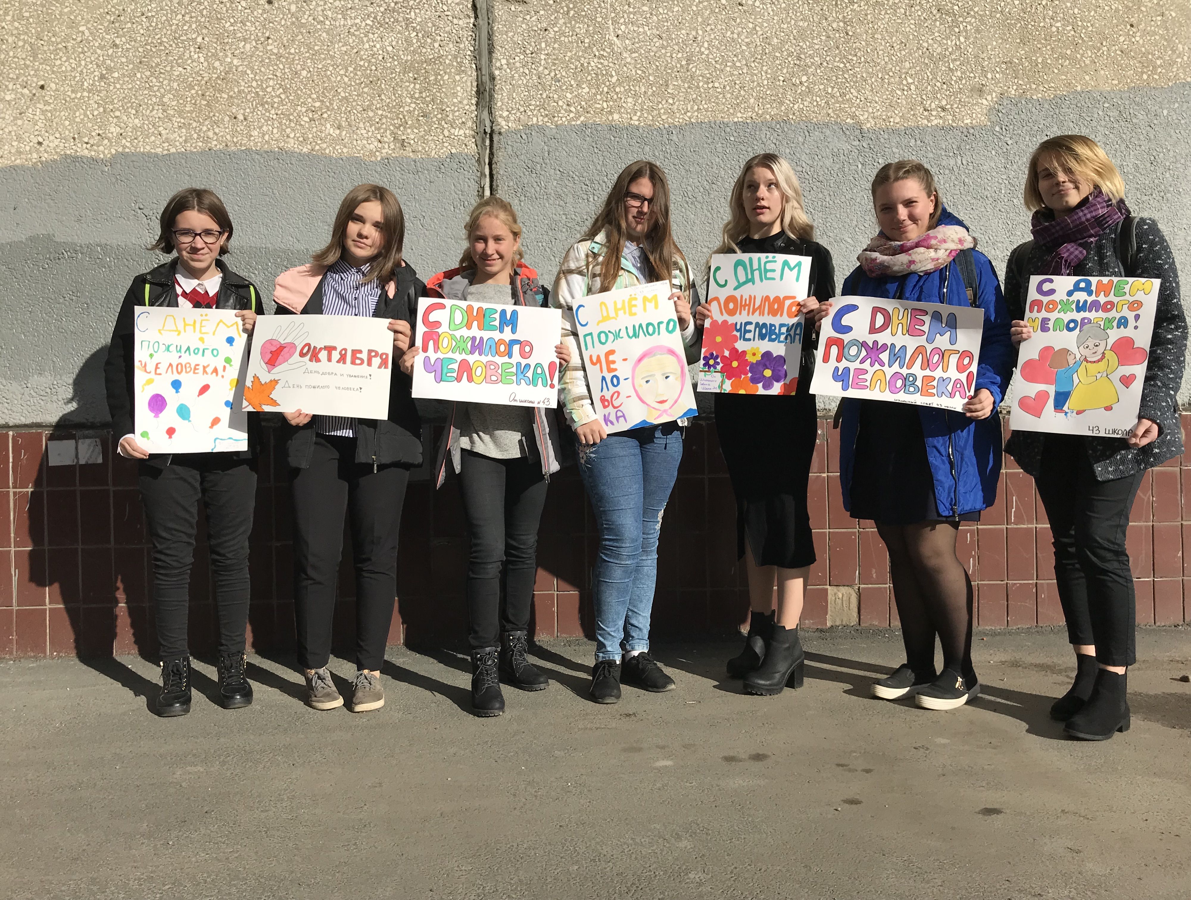 уловки супермаркетов. человечество превыше всего. митинг инвалидов. акции дня для школы. акция людей.