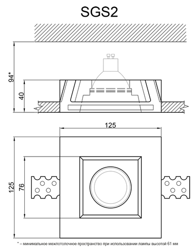 Гипсовый светильник SGS2