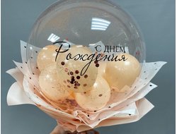 Шар-бабблс в букете "С Днем Рождения!"