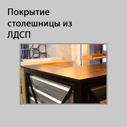 (РЕС-14) Стойка ресепшен барная