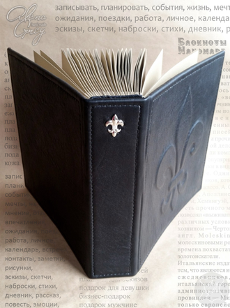 фотоальбом ручной работы, блокнот ручной работы, кожаный ежедневник купить спб, ежедневник на заказ