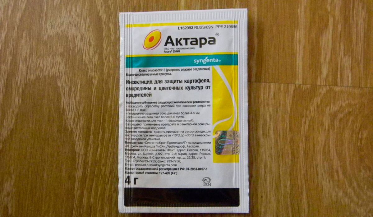 Инсектицид Актара