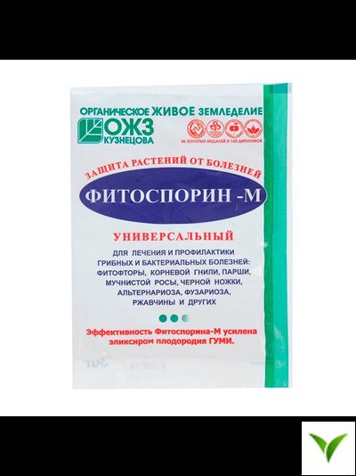 Фитоспорин–М Универсальный  30г (порошок)
