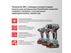 Аккумуляторный бесщеточный шуруповерт PROFIPOWER MKBL-18BM