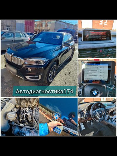 Комплексная (Базовая) диагностика и проверка автомобиля перед покупкой в Челябинске