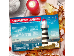 (EN) Маяки мира. Россия. Петропавловский маяк