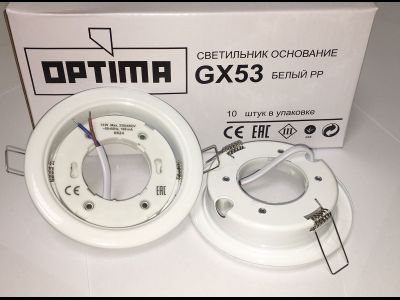 EKS светильник GX53 белый OPTIMA (упаковка 10шт)