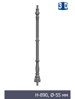 Столб опорный SS-014 маршевый