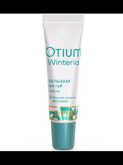 Estel Professional OTIUM Winteria Бальзам для губ, 10 мл