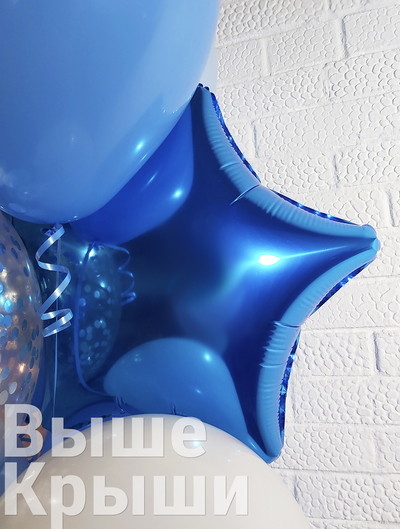 Синяя фольгированная звезда 45 сантиметров надутая гелием живое фото