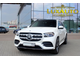 Mercedes Benz GLS New