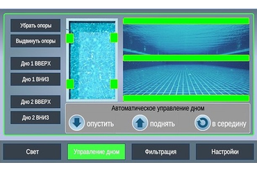 Удаленное управление бассейном с плавающим дном на туристическом корабле