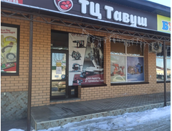 Ресурс | п. Переволоцкий, ул. Ленинская, д.98