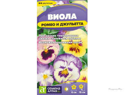 Виола Ромео и Джульетта/Сем Алт/цп 0,05 гр.