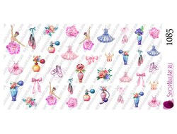 Слайдер-дизайн 1085 - Балерина, пуанты, парфюм, цветы