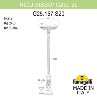 Садовый светильник Fumagalli RICU BISSO/G250 2L G25.157.S20
