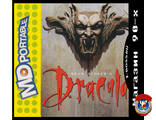 Dracula, Игра для MDP