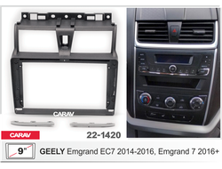 Переходная рамка CARAV 22-1420   GEELY EMGRAND EC7 2014-2016 (Ver.2) , EMGRAND 7 2016+ (Ver.2)