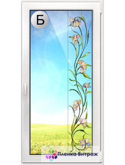 ВИТРАЖНАЯ ПЛЕНКА F-11