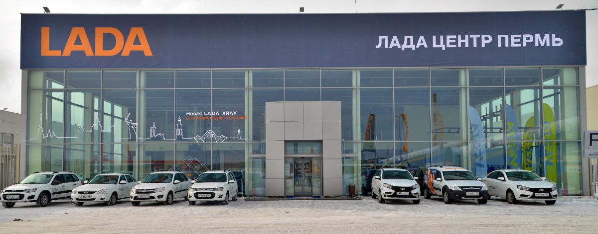 Спешилова 105 б. Лад центр пермь. Лад центр пермь. Лад центр пермь. Лад центр пермь.