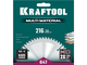 Пильный диск по алюминию KRAFTOOL Multi material 216x30 мм, 64Т (36953-216-30)