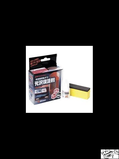 NANO HARD PLASTIC COAT (8 мл) покрытие для непрозрачного пластика