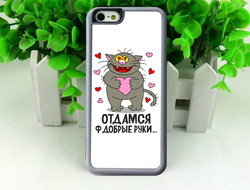 Чехол для влюбленных, на 14 февраля на телефон №8