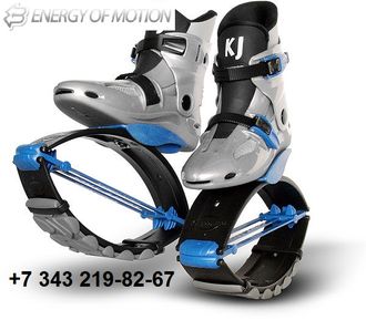 Джамперы Kangoo Jumps