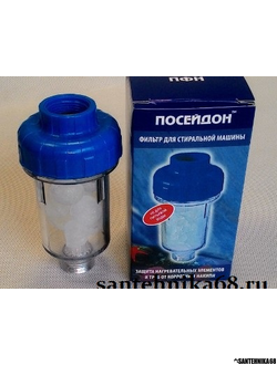 Посейдон ПФН фильтр дозатор к стиральной и посудомоечной машине