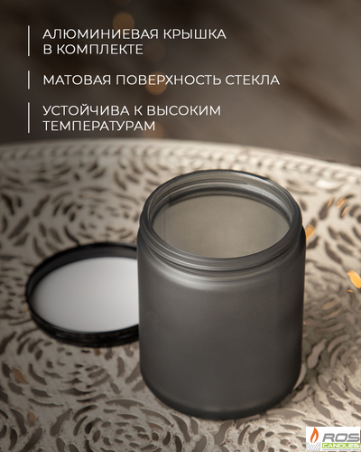 Стеклянная чёрная банка для свечей, матовая