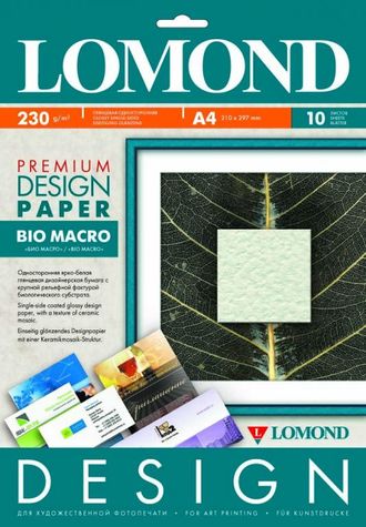 Дизайнерская Бумага Lomond Био Макро (Bio Macro), Матовая, A2, 230 г/м2, 25 листов.