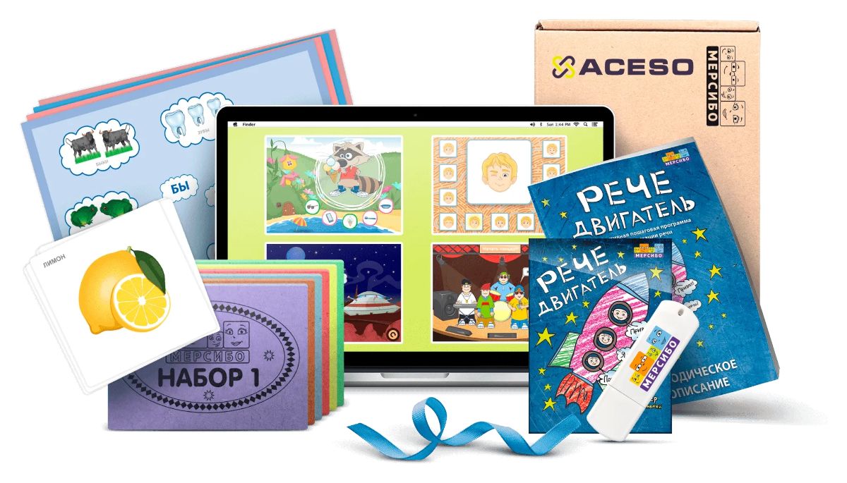 Речедвигатель