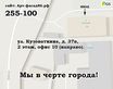 628600, Россия, Нижневартовск, ул. Кузоваткина, дом 37в, 2 этаж, офис 10.