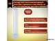 Osram Dulux L 24w/830 2G11