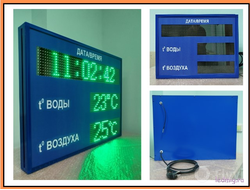 Электронное табло для бассейна, пляжа