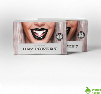 ОТБЕЛИВАЮЩИЕ ПОЛОСКИ WHITE SECRET DRY POWER 7 САШЕ