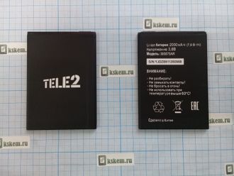 Аккумулятор (АКБ) для Tele2 Maxi 1.0, 365675AR 2000mah