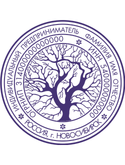 Образец для ИП № 40