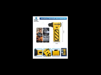 Ветродуйчик 2670