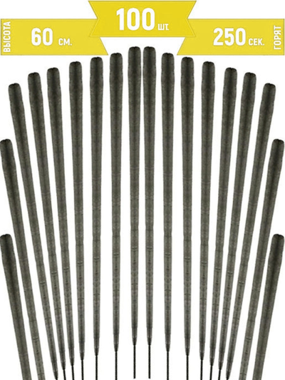 Наборы бенгальских огней на свадьбу 60 см (100 шт.)