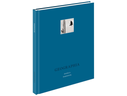 Geographia. danila parniouk